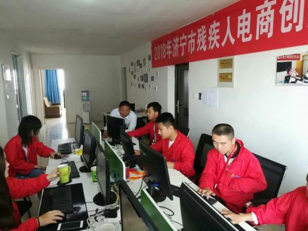 2018年濟寧市電商創(chuàng)業(yè)培訓(xùn)會頒發(fā)證書.jpg